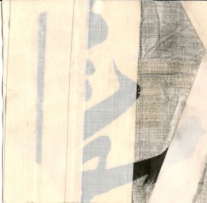 shodo